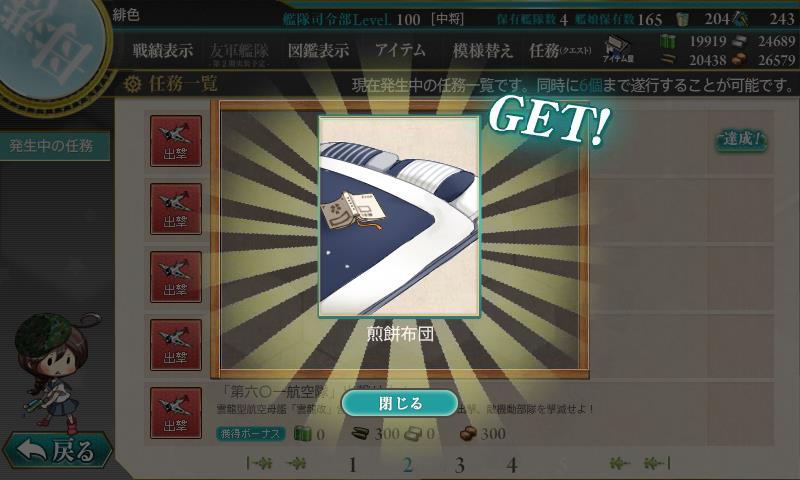 f:id:hiirosou:20150520190309j:image