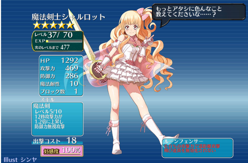 f:id:hiirosou:20150611161325j:image:w500