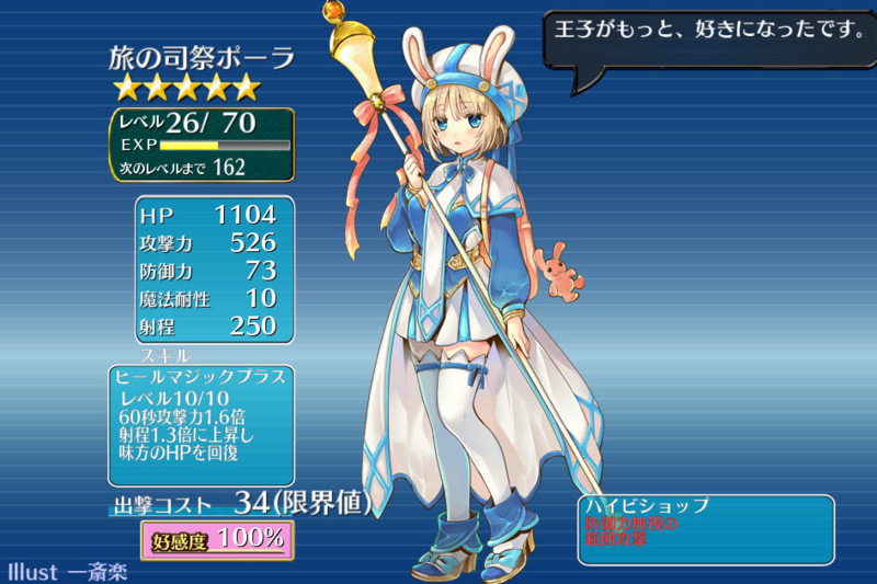 f:id:hiirosou:20150611164518j:image:w500