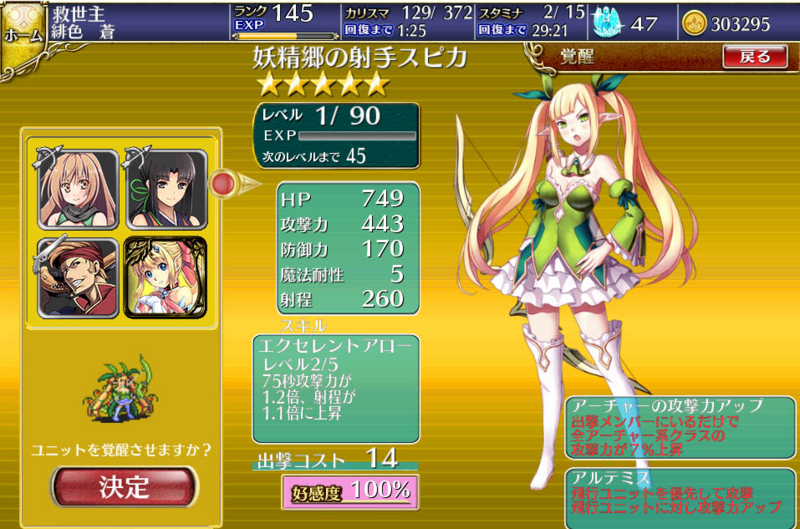 f:id:hiirosou:20150629003347j:image:w640
