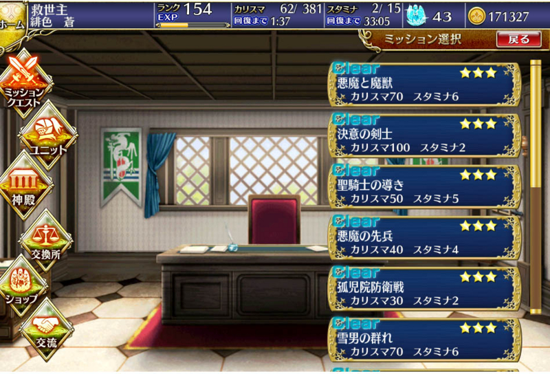 f:id:hiirosou:20150717055019j:image:w640