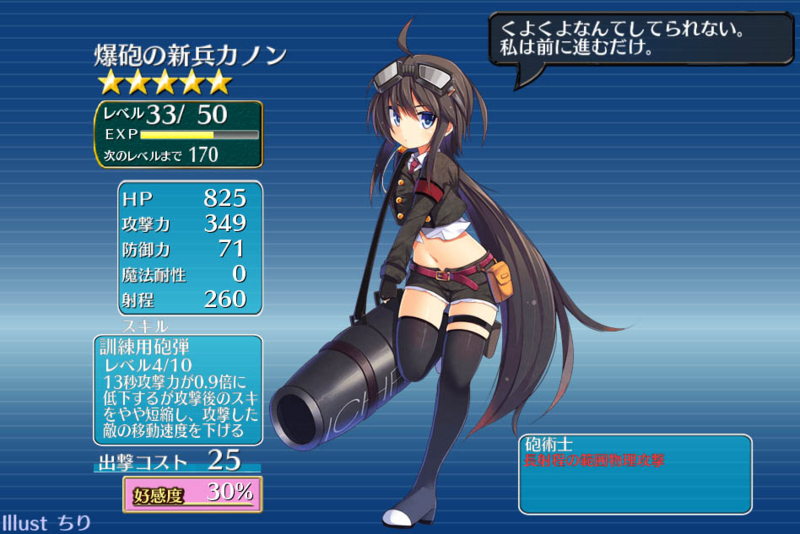 f:id:hiirosou:20150724092730j:image:w360