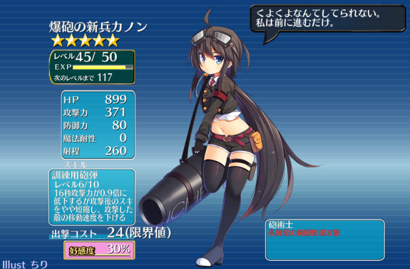 f:id:hiirosou:20150724150146j:image:w500