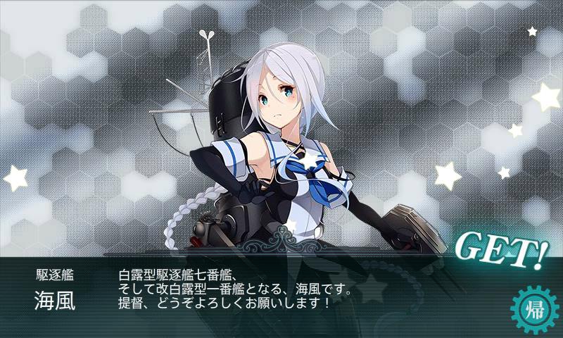 f:id:hiirosou:20150824011320j:image:w360 f:id:hiirosou:20150824011320j:image:w360