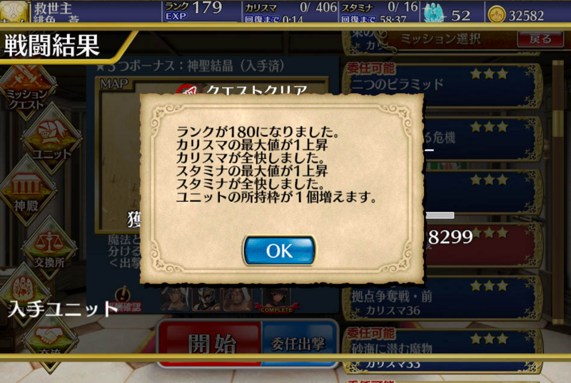 f:id:hiirosou:20151022221146j:image f:id:hiirosou:20151022221146j:image