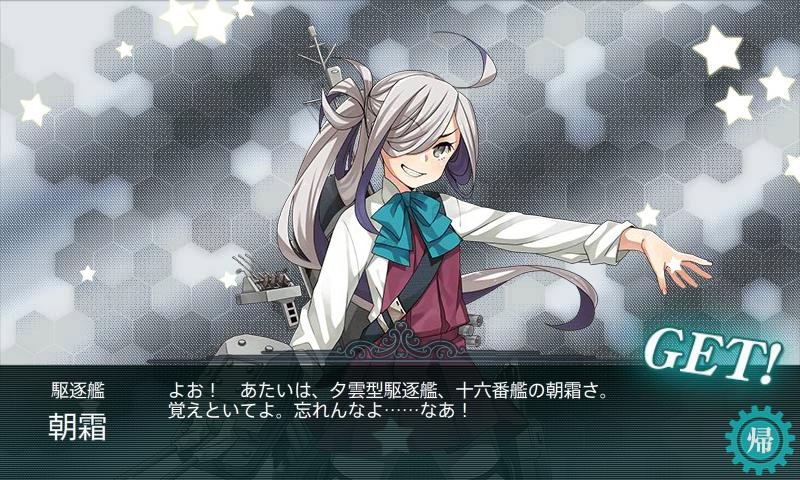 f:id:hiirosou:20151214021425j:image:w400