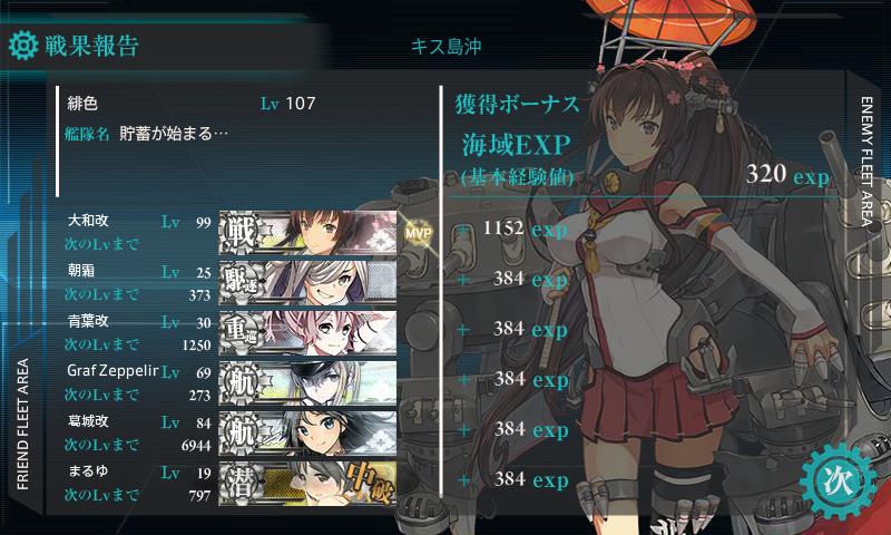 f:id:hiirosou:20151214022701j:image:w500