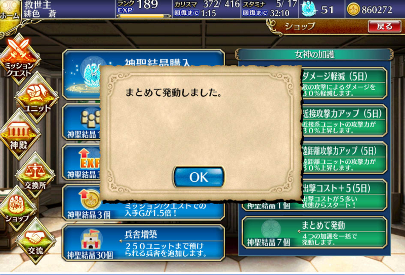 f:id:hiirosou:20151214211050j:image:w640