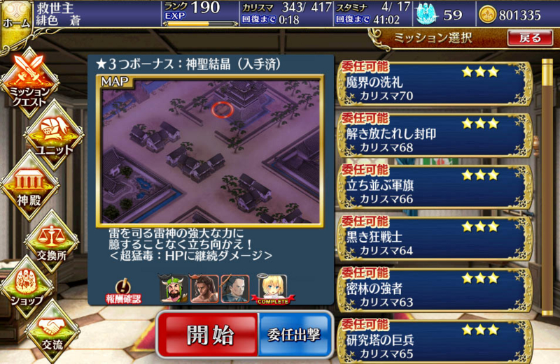 f:id:hiirosou:20151215000154j:image:w640