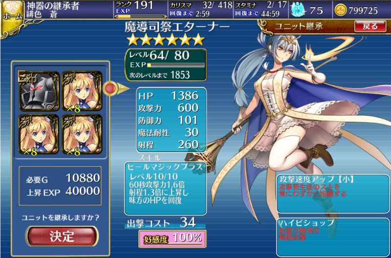 f:id:hiirosou:20151217174958j:image:w500