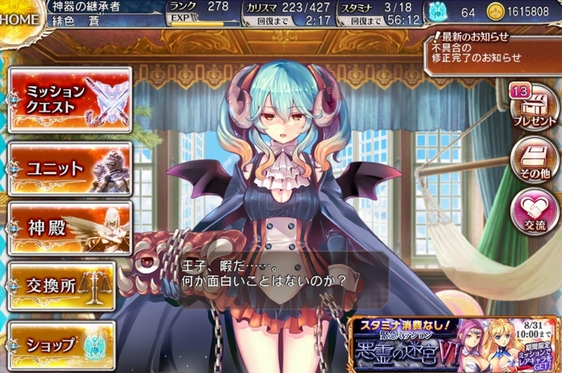 f:id:hiirosou:20170824205312j:image:w480 f:id:hiirosou:20170824205312j:image:w480