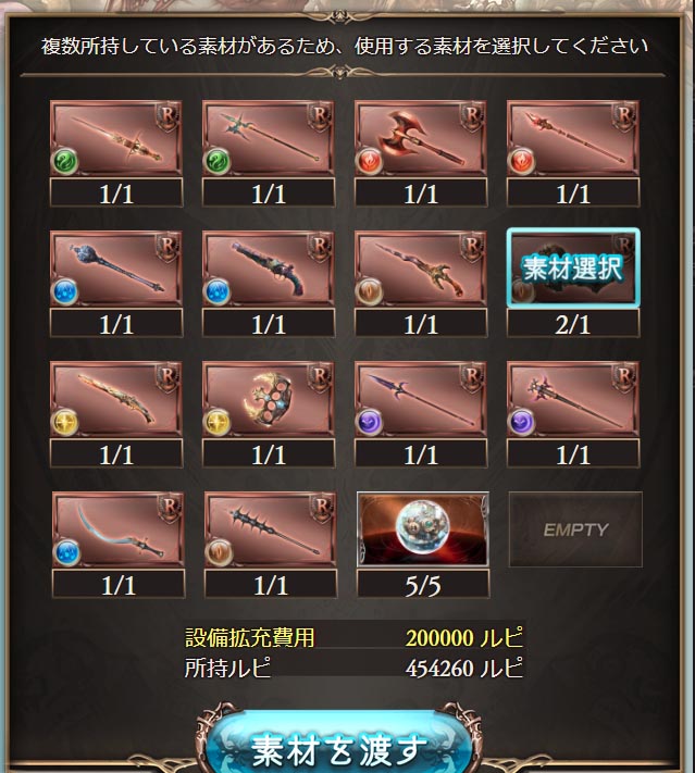 f:id:hiirosou:20171204230501j:image:w480