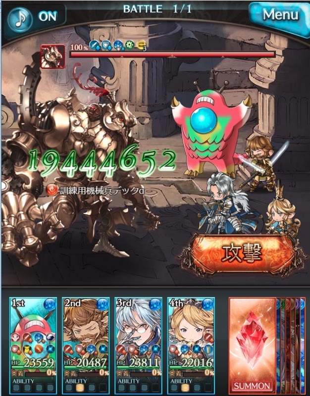 f:id:hiirosou:20180820154640j:image:w480