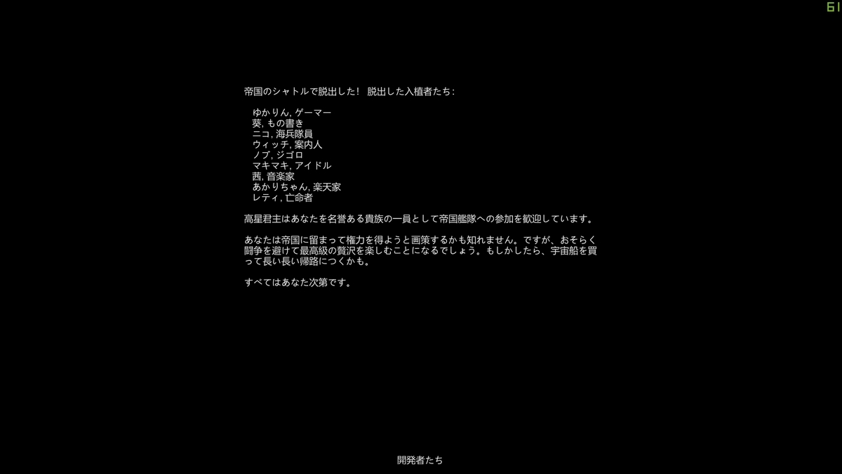 f:id:hiirosou:20200327004448j:plain
