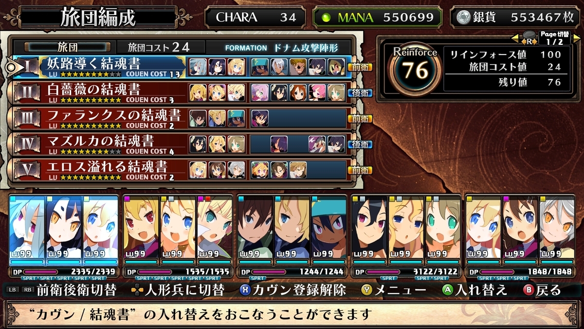 f:id:hiirosou:20210211233214j:plain