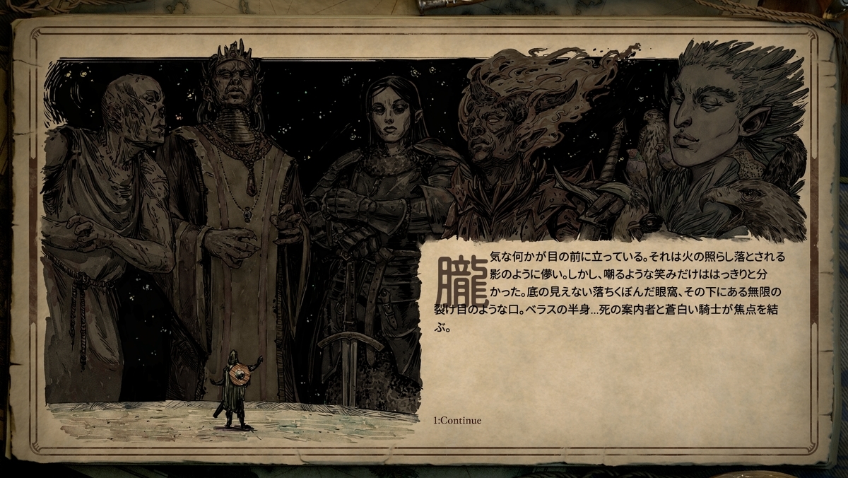 f:id:hiirosou:20210422221042j:plain