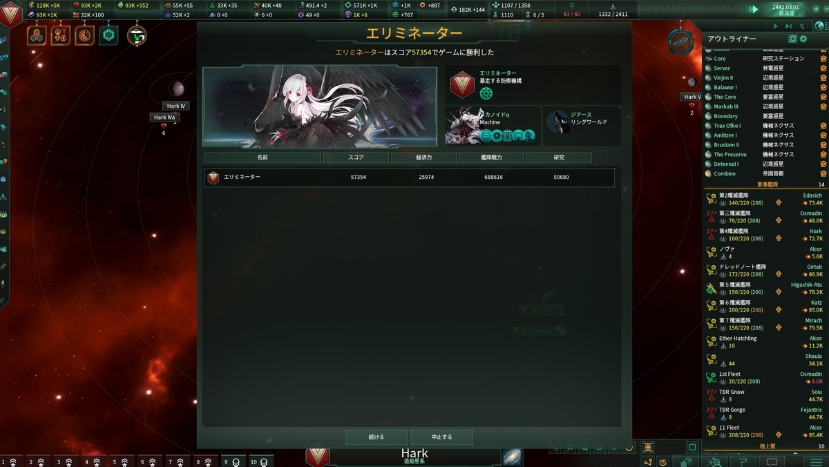 f:id:hiirosou:20210425120345j:plain