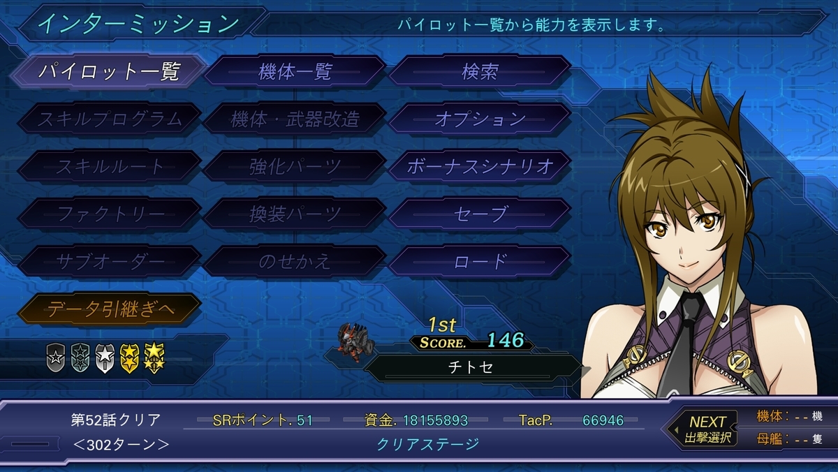 f:id:hiirosou:20210704122139j:plain