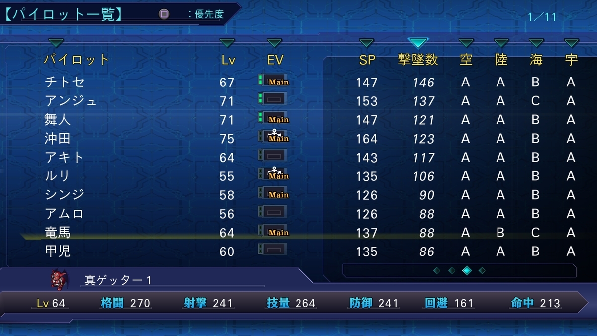 f:id:hiirosou:20210704123628j:plain