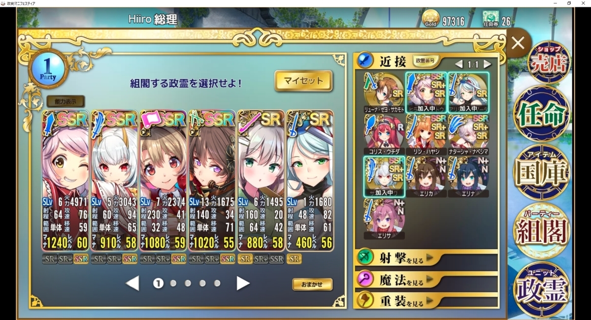 f:id:hiirosou:20210725234533j:plain