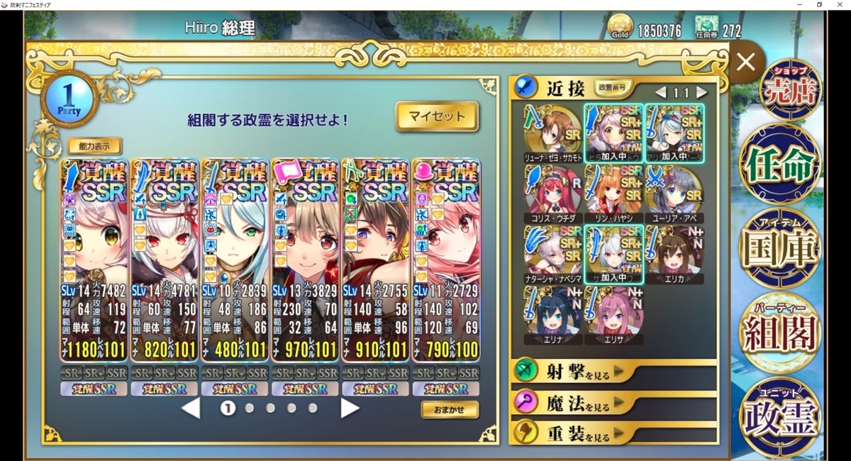 f:id:hiirosou:20210729035809j:plain