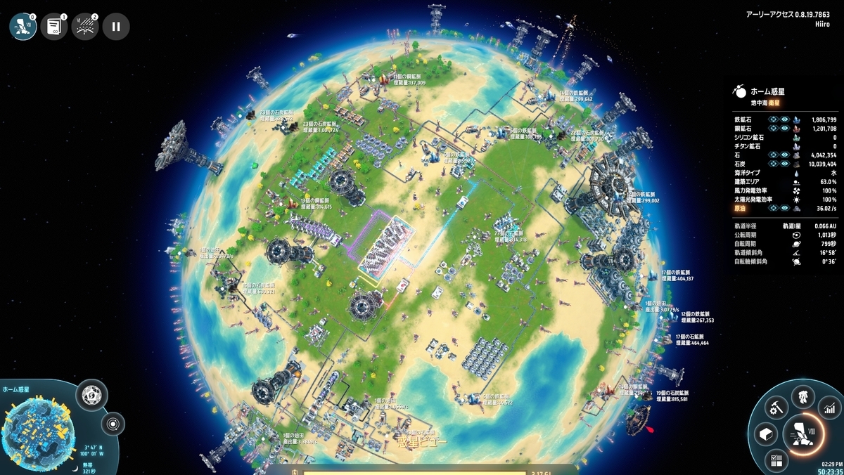 f:id:hiirosou:20210806133226j:plain