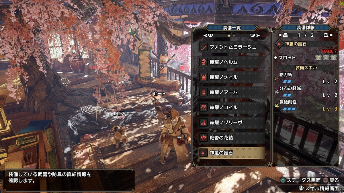 f:id:hiirosou:20220131181638j:plain