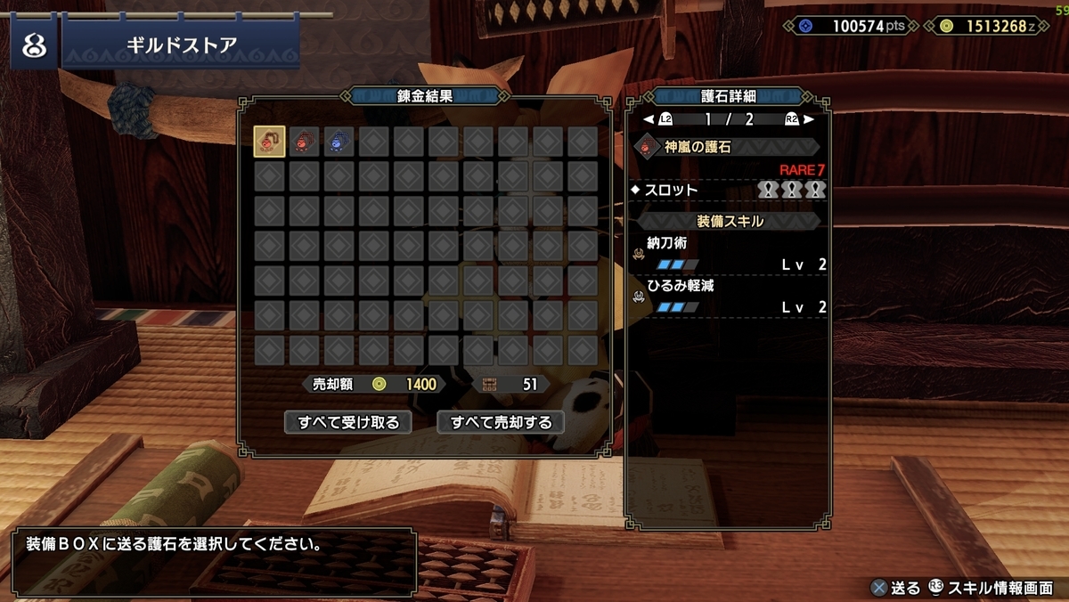 f:id:hiirosou:20220131190007j:plain