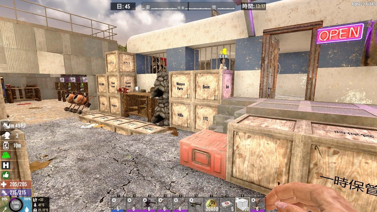 7 Days to Die α20: The Wasteland (A20) でLV100まで行ったので