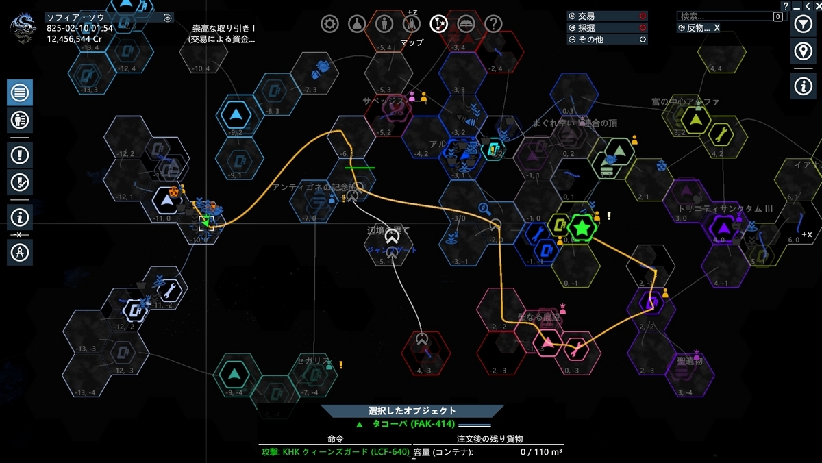 Steamゲーム：X4: Foundations を新DLCでプレイ中 - つれづれなる日記