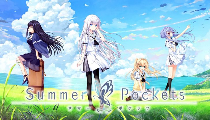 考察 key最新先Summer Pocketsについて 古き良き作品はウケるのか