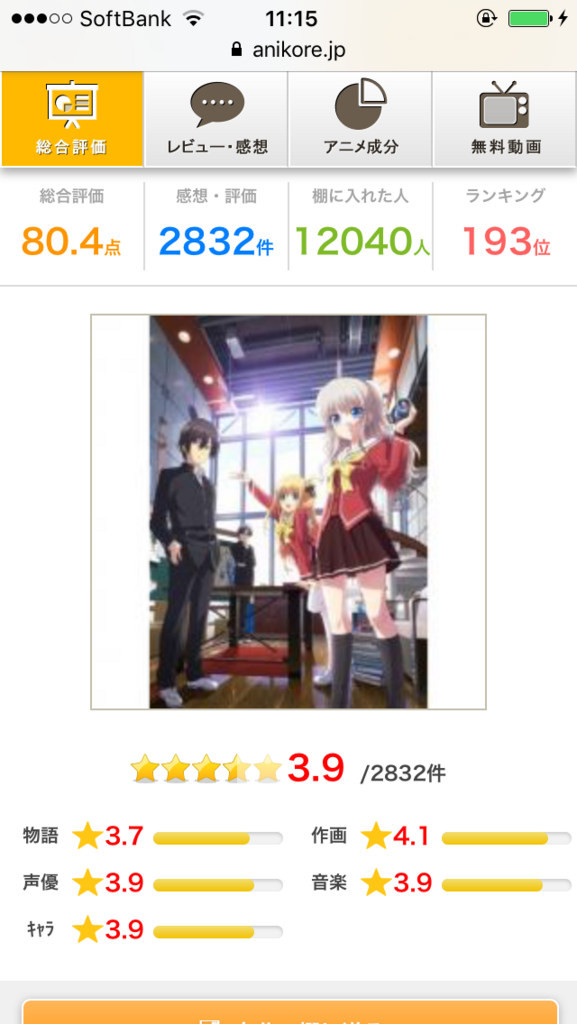 f:id:hiirow:20180310111703p:plain