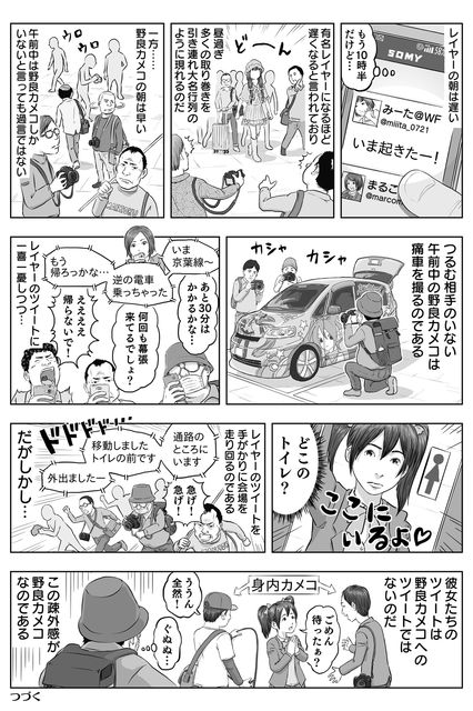 f:id:hiiyuu:20180401084301j:plain