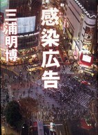 f:id:hiizu:20100531140404j:image:left