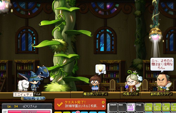 エヴァン育成 コミュ障を克服するために