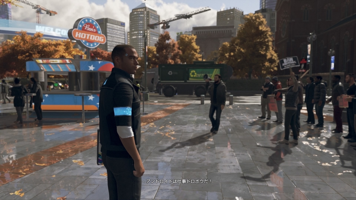 デトロイト序盤