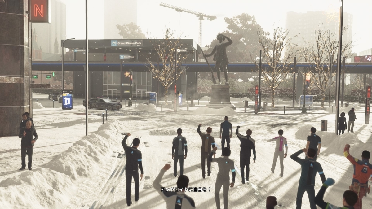 デトロイト終盤