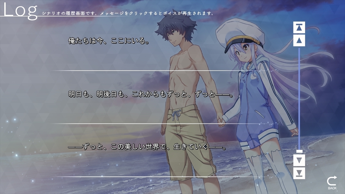 ISLAND」感想-人生には過程しかない- - 唯唯漂うただの海藻