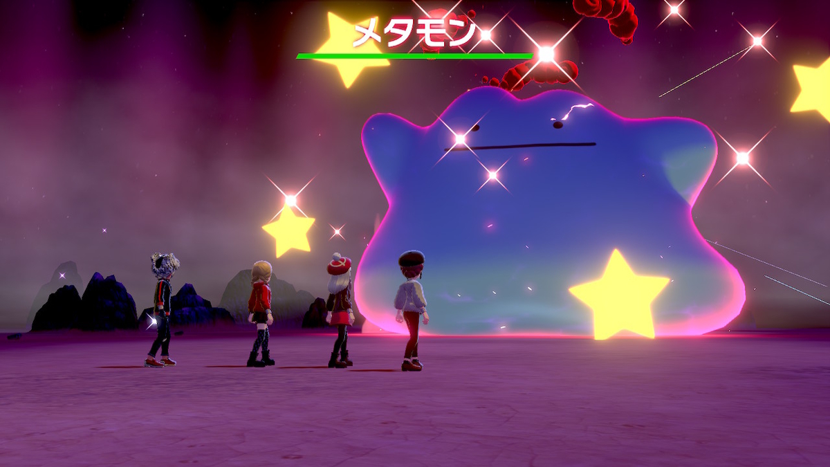 ポケモン剣盾メタモンレイド