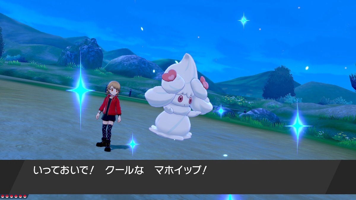 ポケモン剣盾あかし