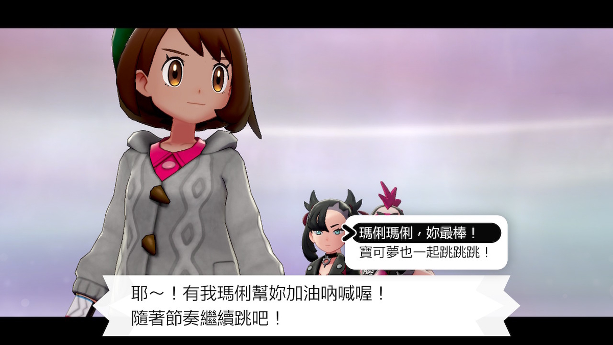 ポケモン剣盾 中国語サブ垢の奨め 唯唯漂うただの海藻