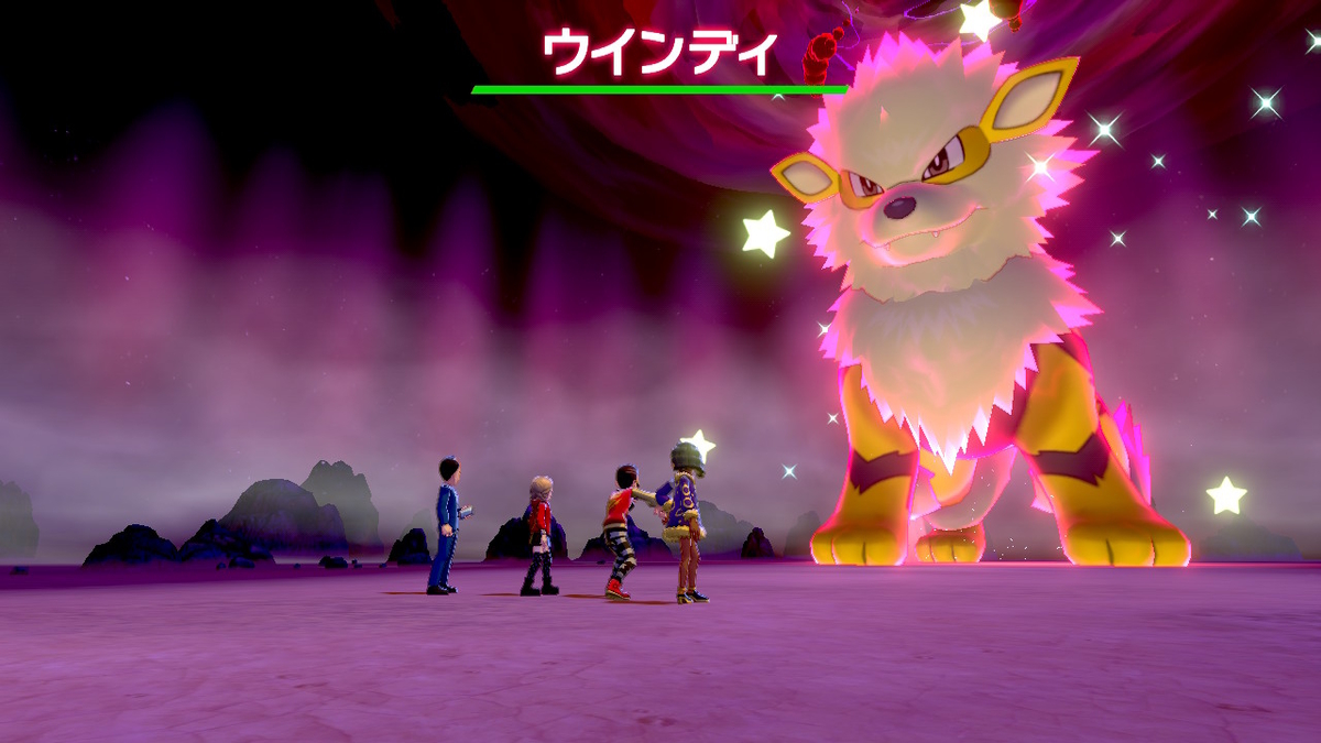 ポケモン剣盾】色キョダイリザードンレイド乱数成功しました