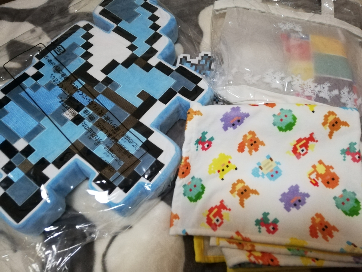 ピカピカバッグ2020雑貨
