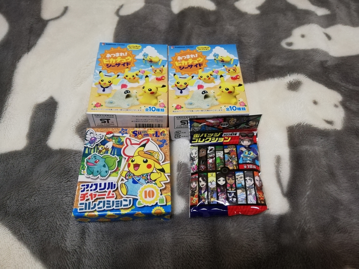 ピカピカバッグ2020チャームコレクション