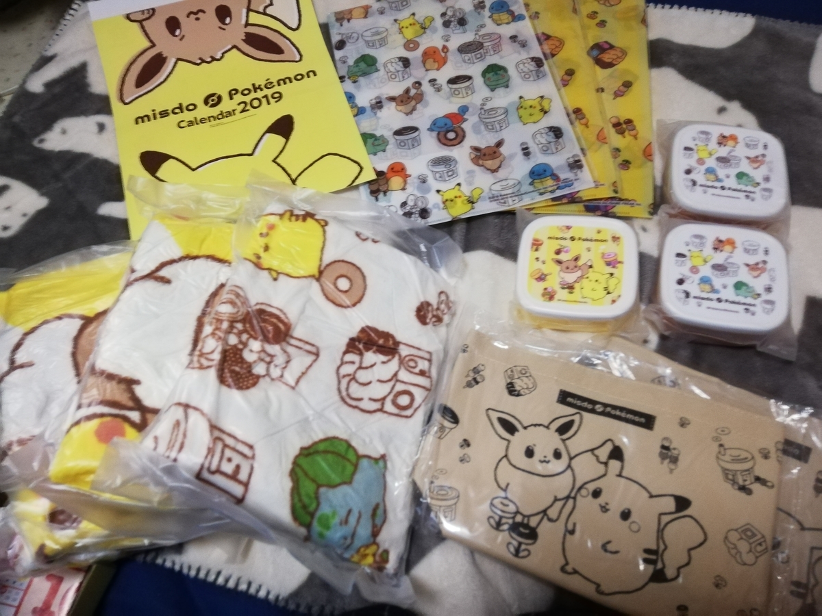 ミスド福袋2019