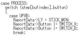 同時押し設定方法
