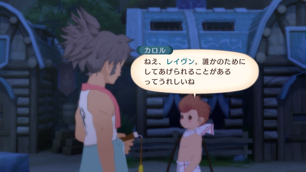 テイルズオブヴェスペリアリマスター（TOVR）」感想-正義とは- - 唯唯漂うただの海藻