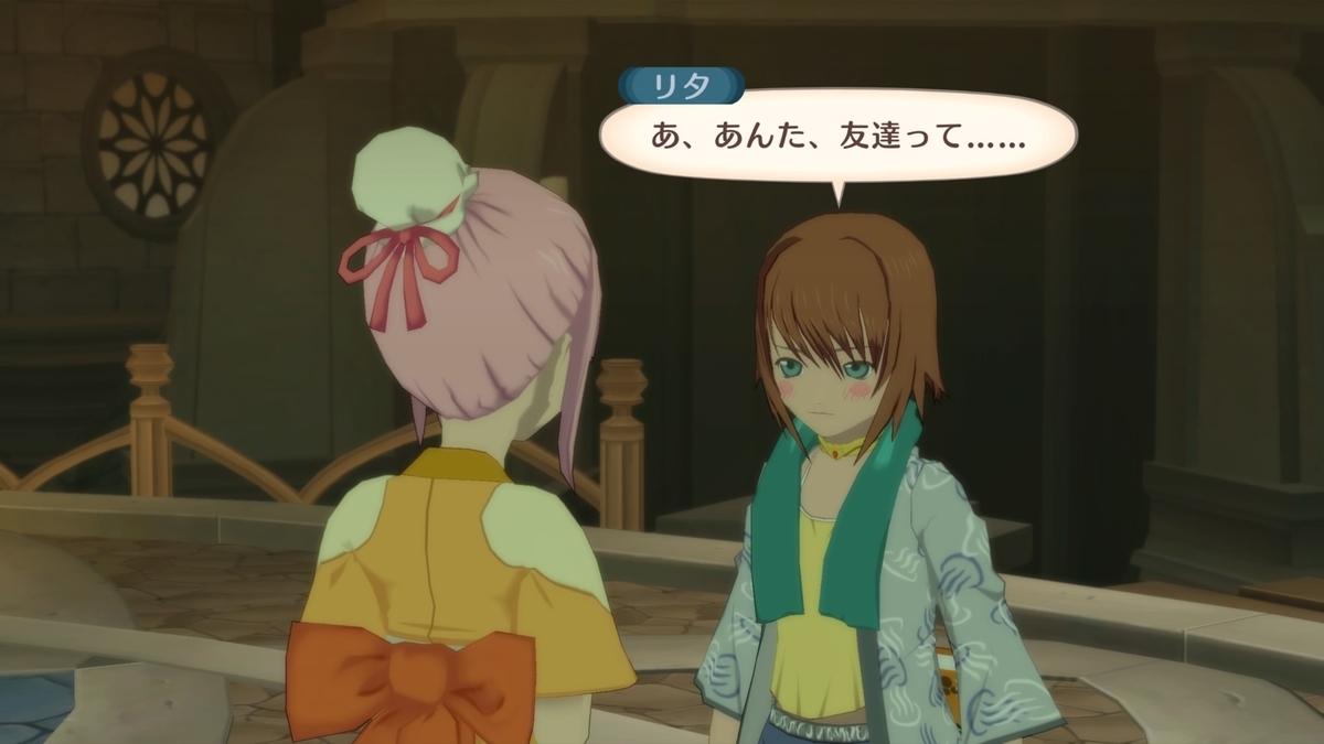 TOVリタエステル