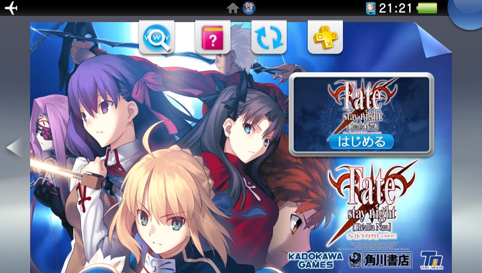 fate/stay nightトップ