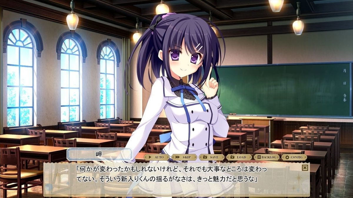 紙の上の魔法使い」感想-理不尽な現実との付き合い方- - 唯唯漂うただ